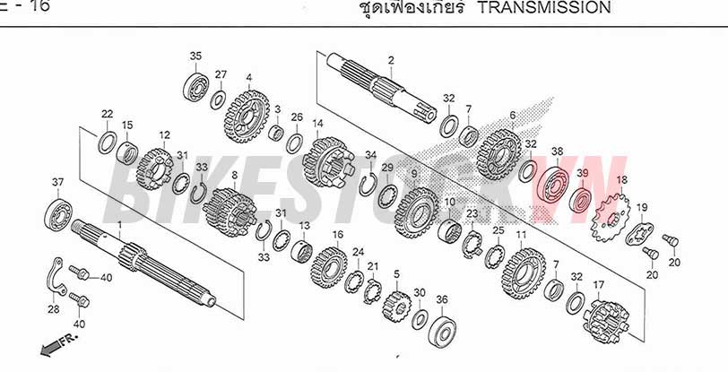 E-16_BỘ TRUYỀN ĐỘNG