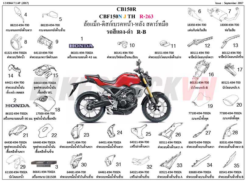 TEM/MÁC XE 2017