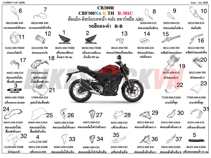 TEM/MÁC XE 2019-2