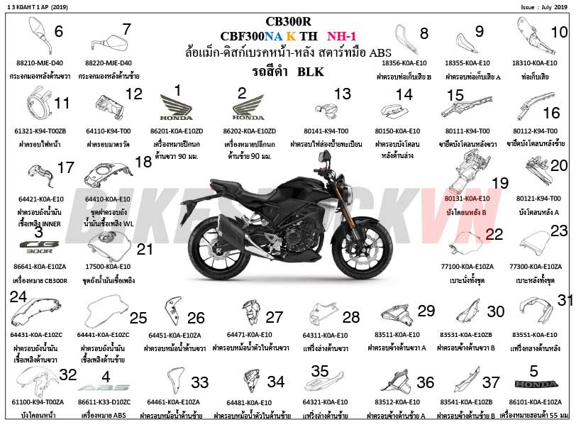 TEM/MÁC XE 2019-3