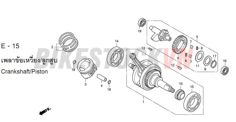 E-15_TRỤC CƠ/PISTON