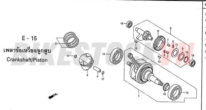 E-15_TRỤC CƠ/PISTON