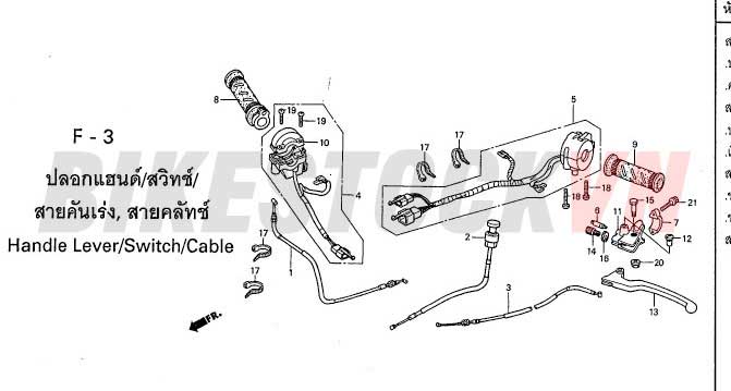 F-3_TAY PHANH/CÔNG TẮC/DÂY PHANH