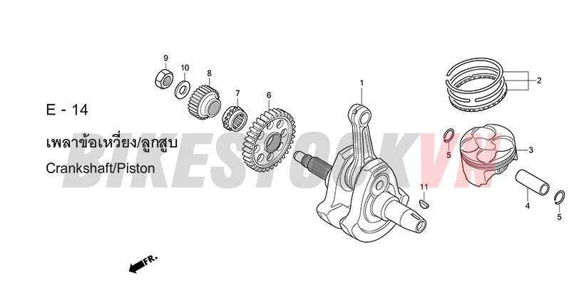 E-14_TRỤC CƠ/PISTON