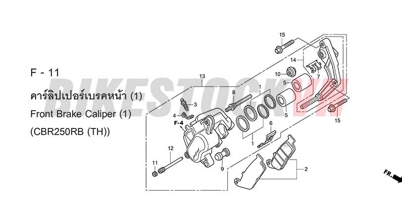 F-11_NGÀM PHANH TRƯỚC