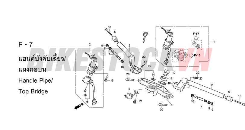 F-7_ỐNG TAY LÁI/CẦU TRÊN