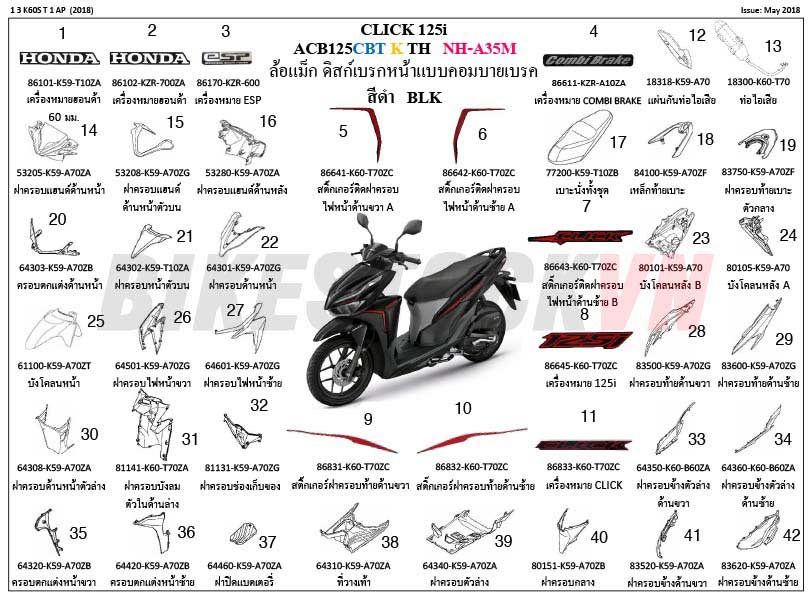 TEM/MÁC XE 2018