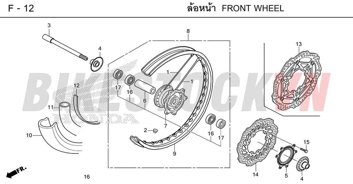 HONDA-CRF300-2025-TH-F-12.jpg