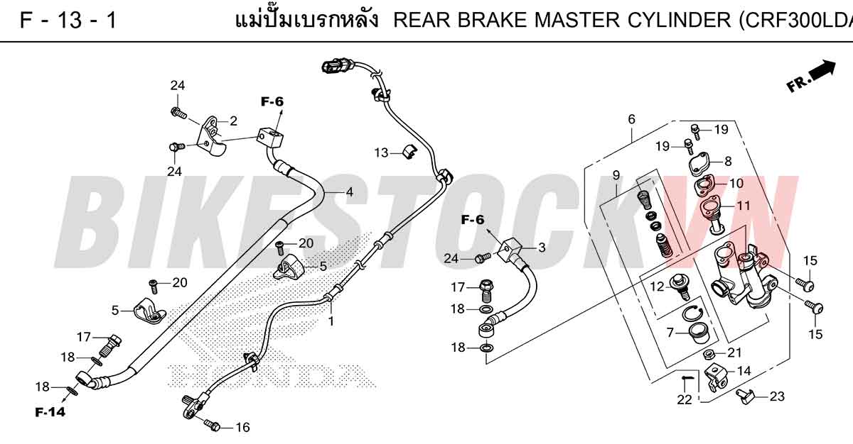 HONDA-CRF300-2025-TH-F-13-1.jpg