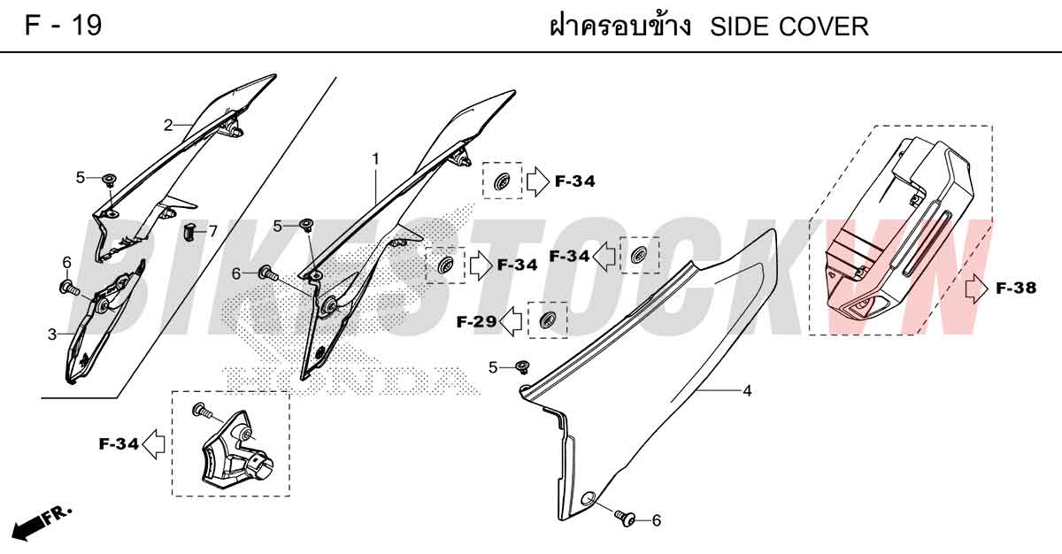 HONDA-CRF300-2025-TH-F-19.jpg