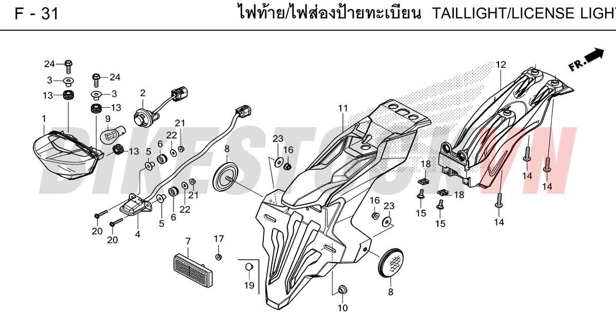 HONDA-CRF300-2025-TH-F-31.jpg