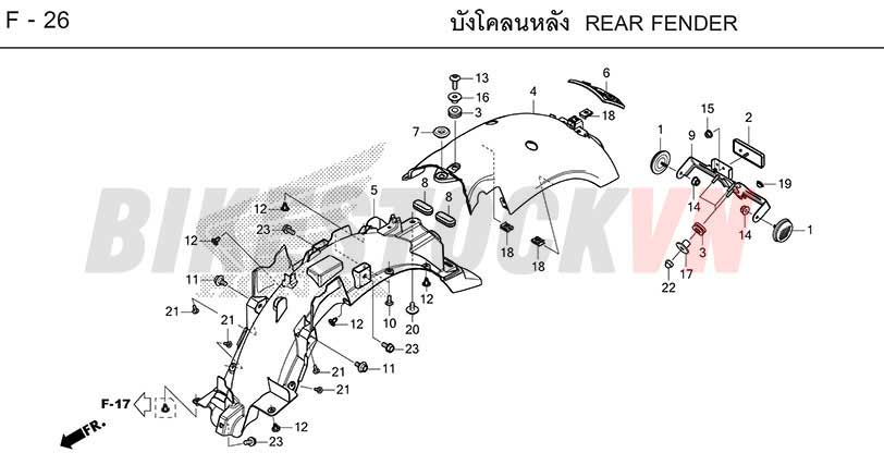 F26_CHẮN BÙN SAU