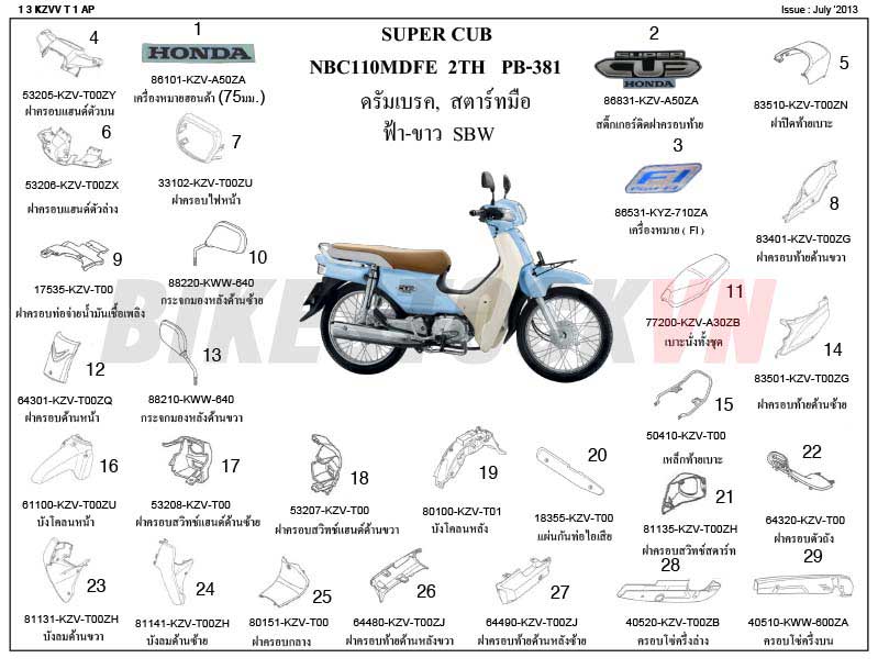 TEM/MÁC XE 2013