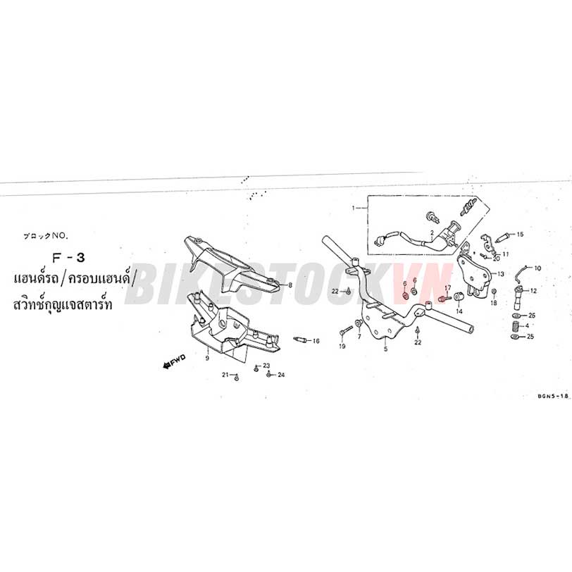 F-3_ỐP TRƯỚC/ ỐNG TAY LÁI