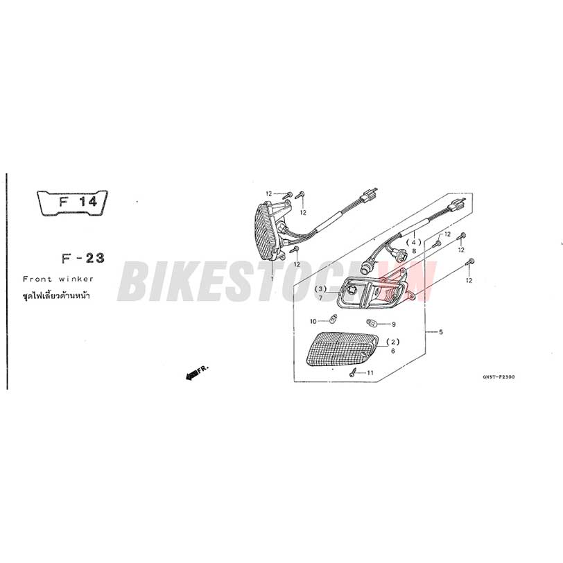 F-23_ĐÈN BÁO RẼ TRƯỚC