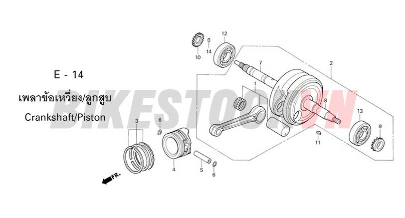 E-14_TRỤC CƠ/PISTON