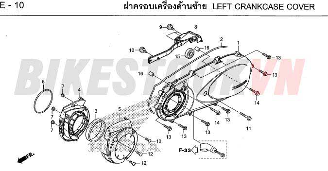 E-10_ỐP VÁCH MÁY TRÁI