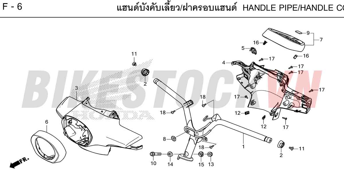 HONDA-GIORNOPLUS-2025-TH-F-6.jpg