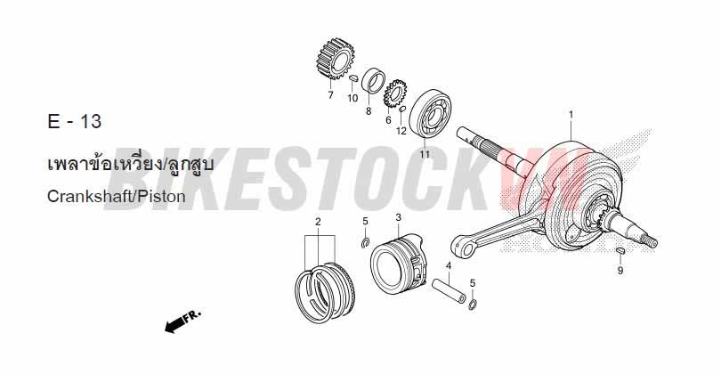 E-13_TRỤC CƠ/PISTON