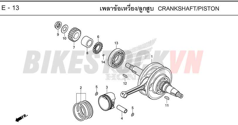 E-13_TRỤC CƠ/PISTON