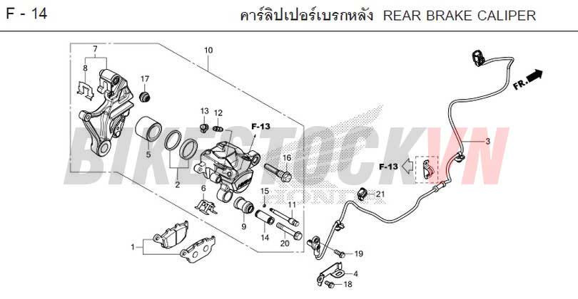 F-14_NGÀM PHANH SAU