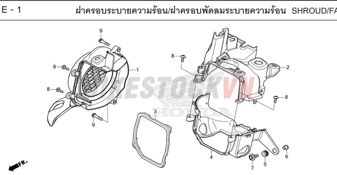 E-1_ỐP/ CHE QUẠT KÉT NƯỚC