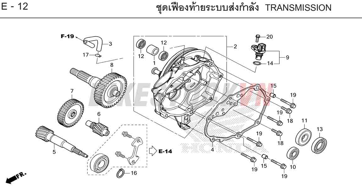 E-12_TRUYỀN ĐỘNG CUỐI