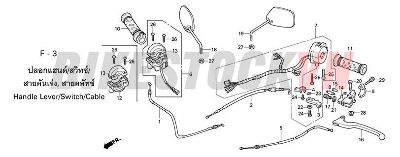 F-3_TAY PHANH/CÔNG TẮC/DÂY PHANH