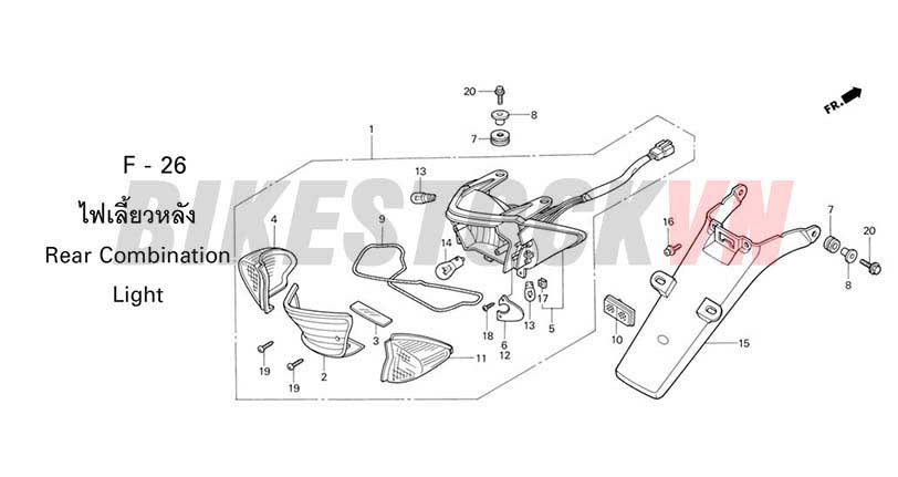 F-26_ĐÈN HẬU/CHẮN BÙN SAU