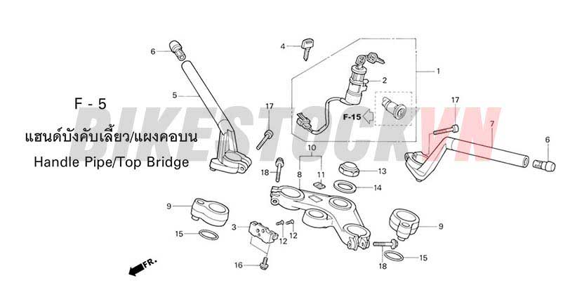 F-5_ỐNG TAY LÁI/CẦU TRÊN