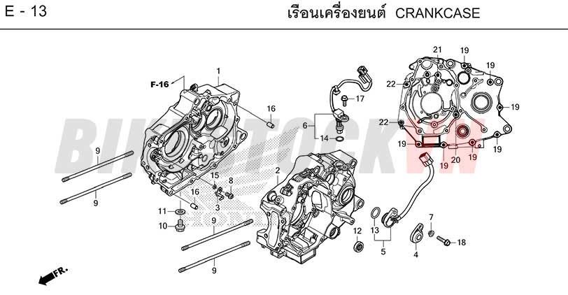 E-13_CRANKCASE