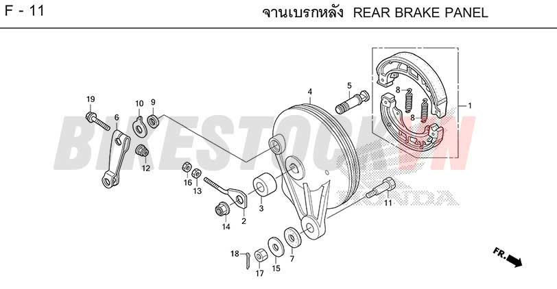 F-11_REAR BRAKE PANEL