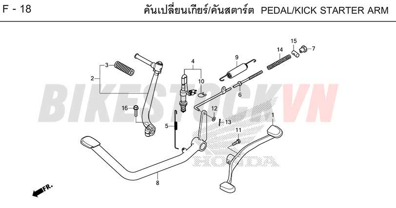 F-18_PEDAL/KICK STARTER ARM