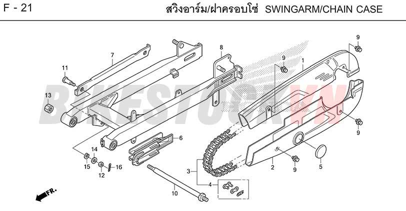 F-21_SWINGARM/CHAIN CASE