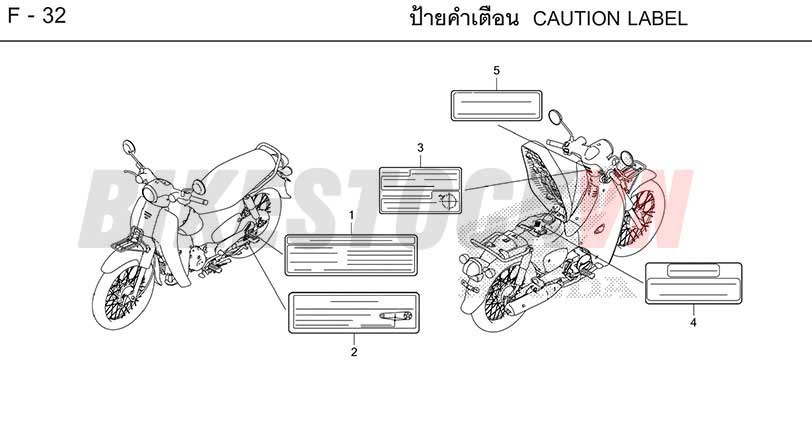 F-32_CAUTION LABEL