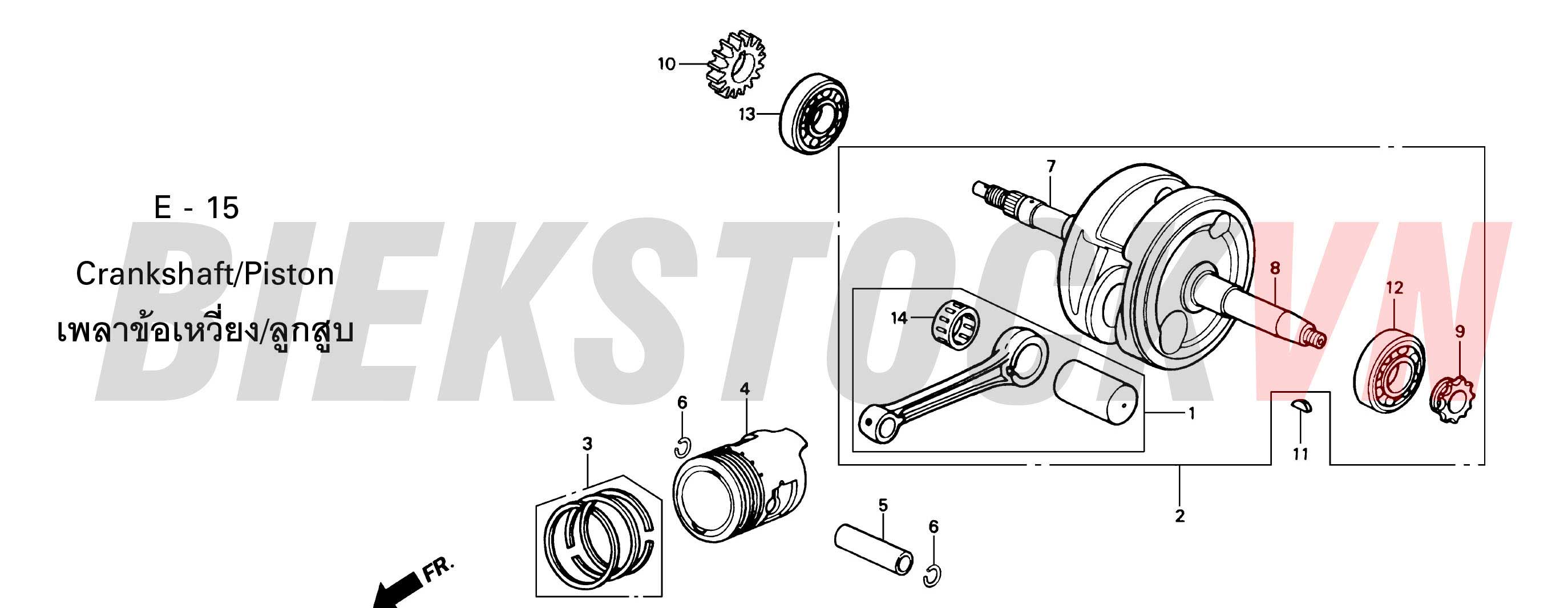 E-15_TRỤC CƠ/PISTON