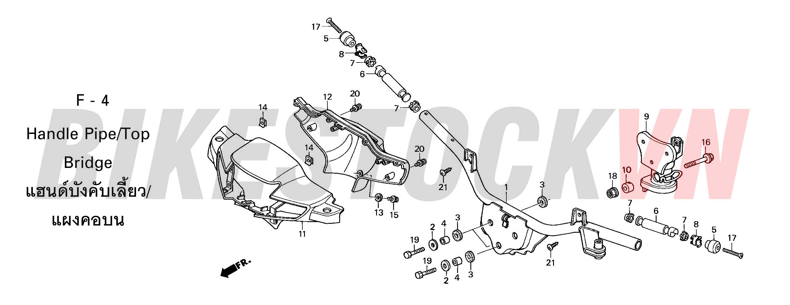 F-4_ỐNG TAY LÁI/ ỐP TRƯỚC