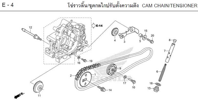 E-4_XÍCH CAM/TĂNG XÍCH CAM