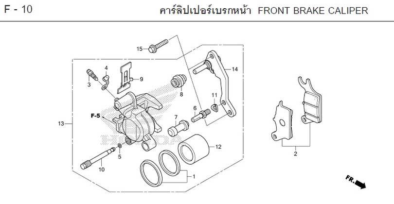 F-10_NGÀM PHANH TRƯỚC