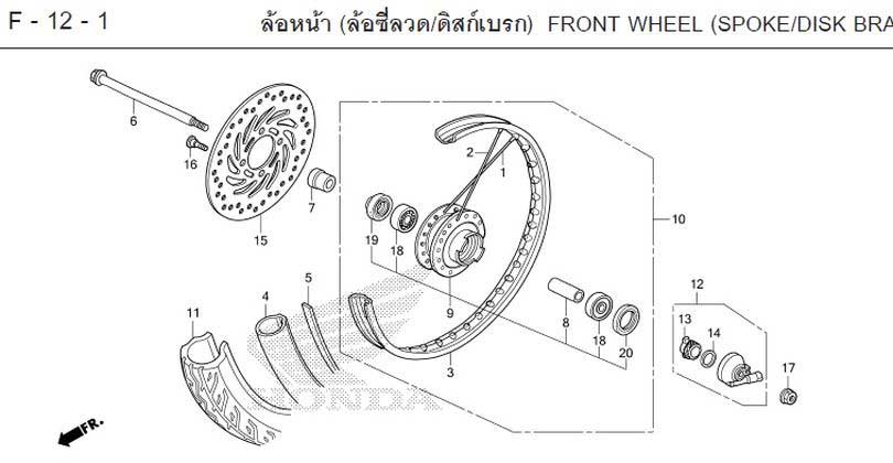 F-12-1_BÁNH TRƯỚC (VÀNH  NAN HOA) THẮNG ĐĨA