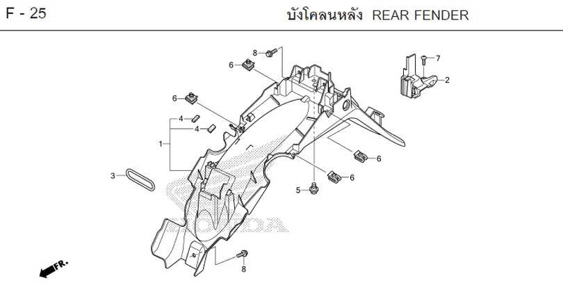 F-25_CHẮN BÙN SAU