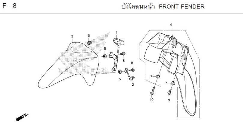 F-8_CHẮN BÙN TRƯỚC