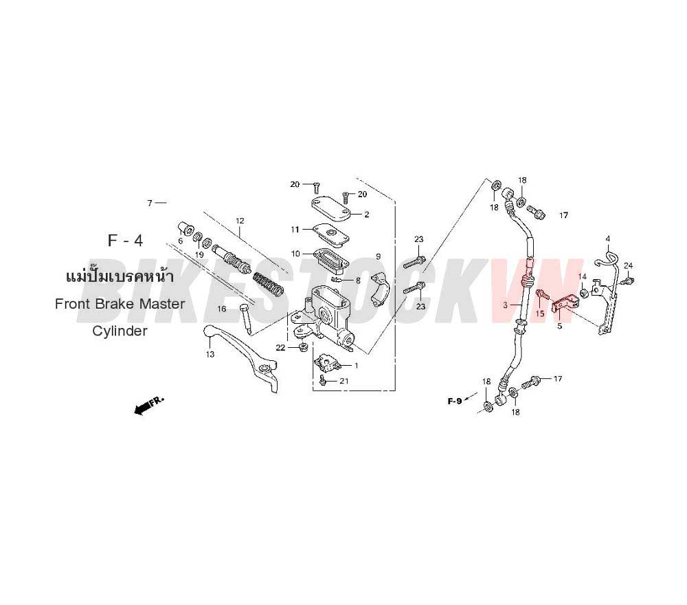 FRONT BRAKE MASTER CYLINDER