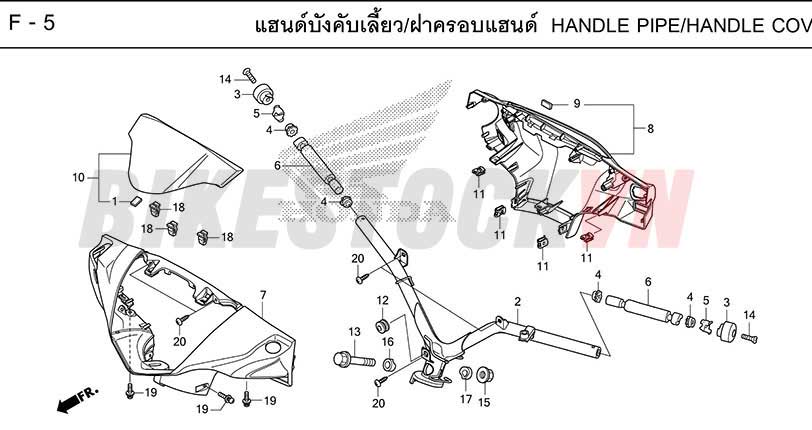 F-5_HANDLE PIPE/HANDLE COVER