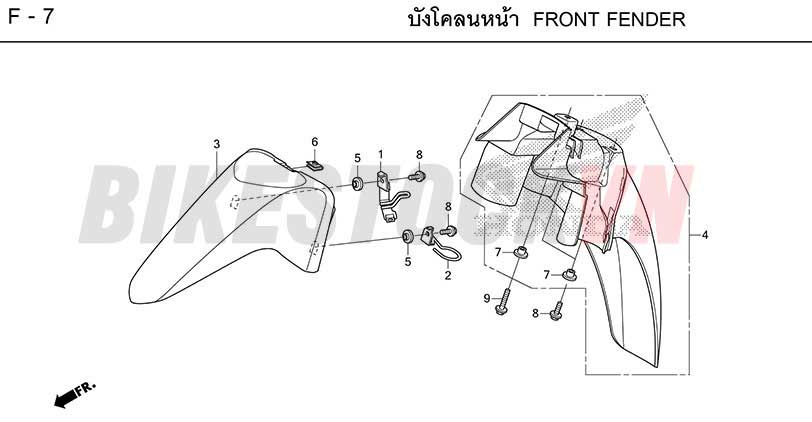 F-7_FRONT FENDER