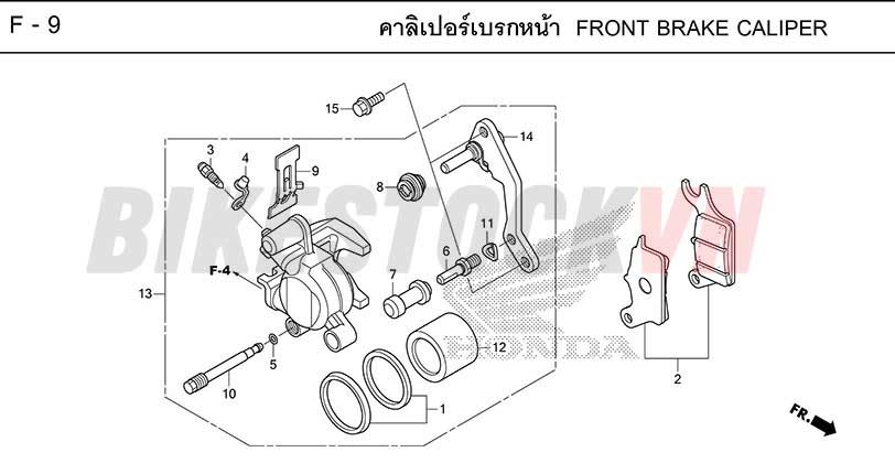 F-9_FRONT BRAKE CALIPER