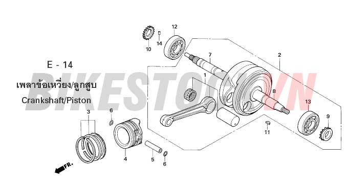 E-14_TRỤC CƠ/PISTON