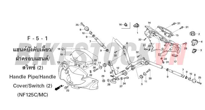 F-5-1_ỐNG TAY LÁI/ ỐP TRƯỚC