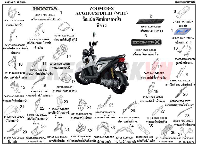 TEM/MÁC XE 2012