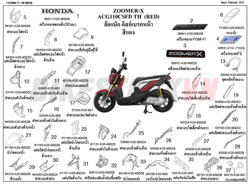 TEM/MÁC XE 2013